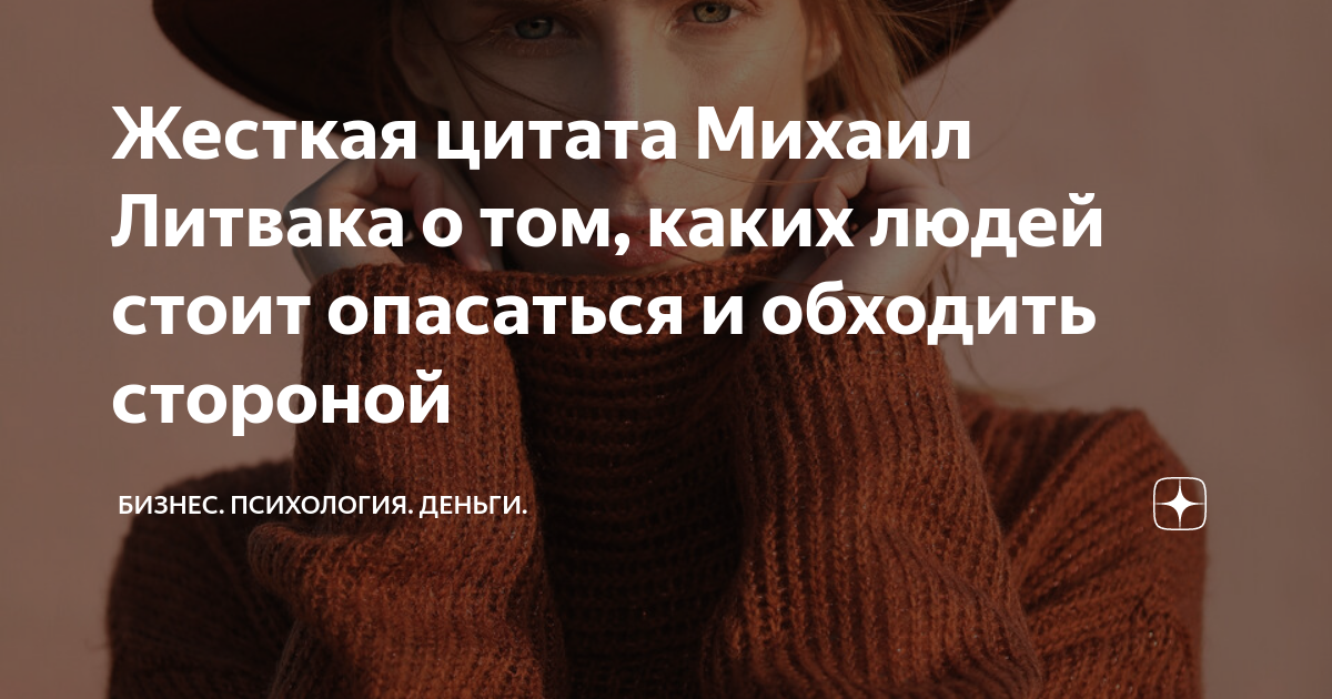 стоит опасаться людей. мужчина переживает. мужчина с чемоданом. стоит опасаться людей. человек на краю пропасти.