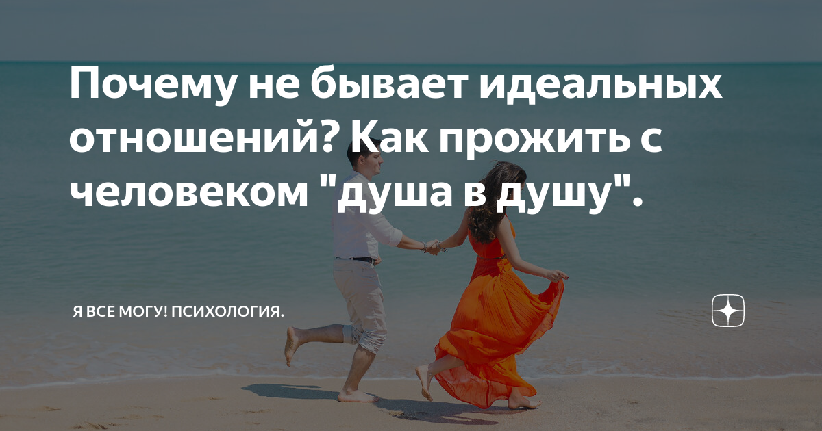 Неусидчивость на месте