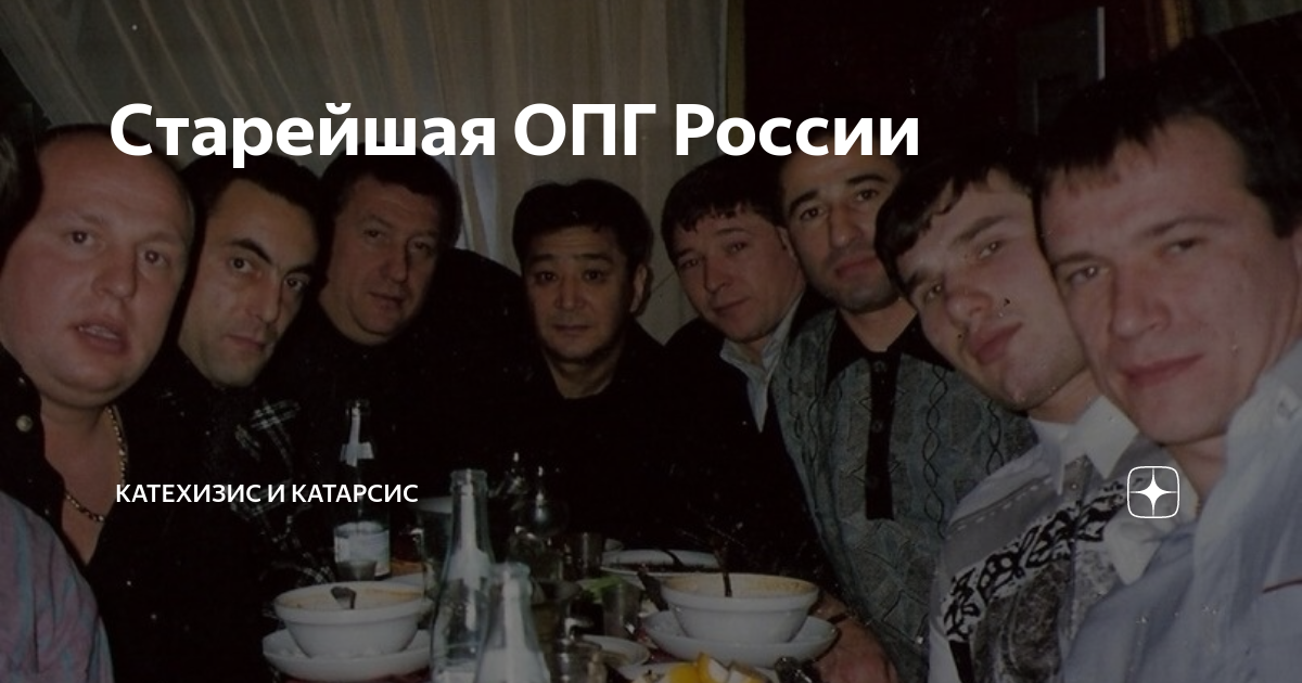 Старые группировки Старые группировки
