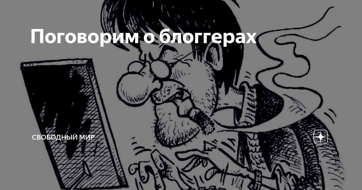 Графомания. Графомания симптомы. Графомания что это простыми словами. Графомания картинки.