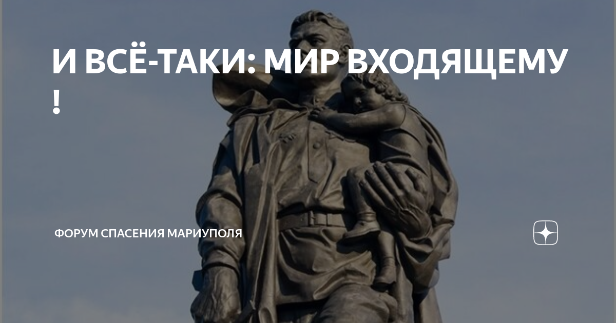 Форумы спасайтесь. Форумы спасайтесь. Карикатуры на украинских троллей. Всу украины, азов. Форумы спасайтесь.