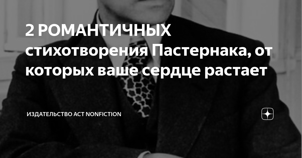 тихон николаевич хренников что так сердце растревожено текст