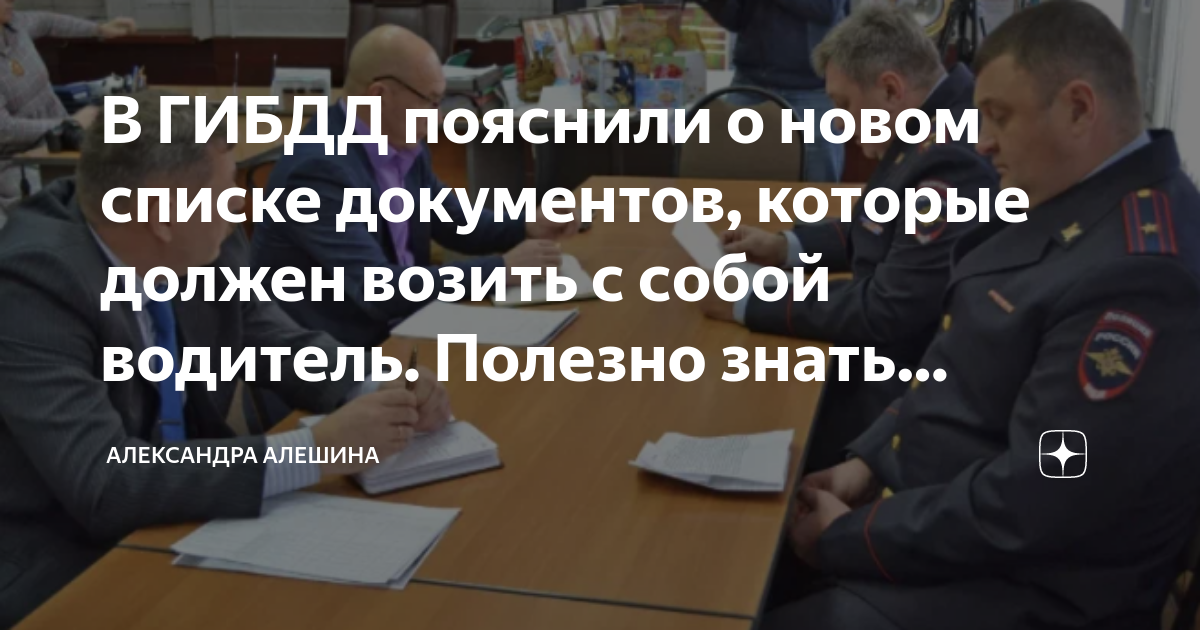 Очень сложно на дороге не попасть в дтп