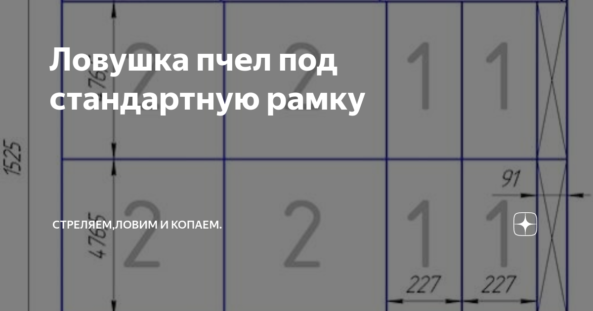 Мышеловка, дерево 10х4,5х0,6 см 2 шт в уп //24 HELP купить у дистрибьютора в Минске