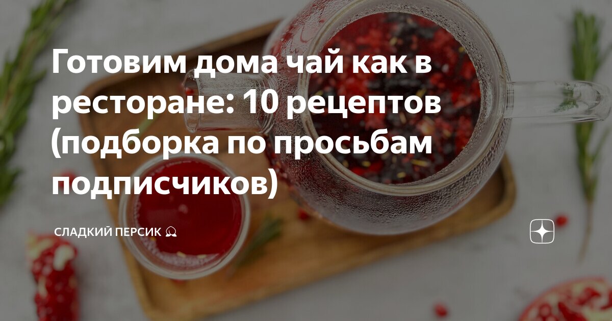 Фондю эменталь как готовить дома рецепт с фото пошагово