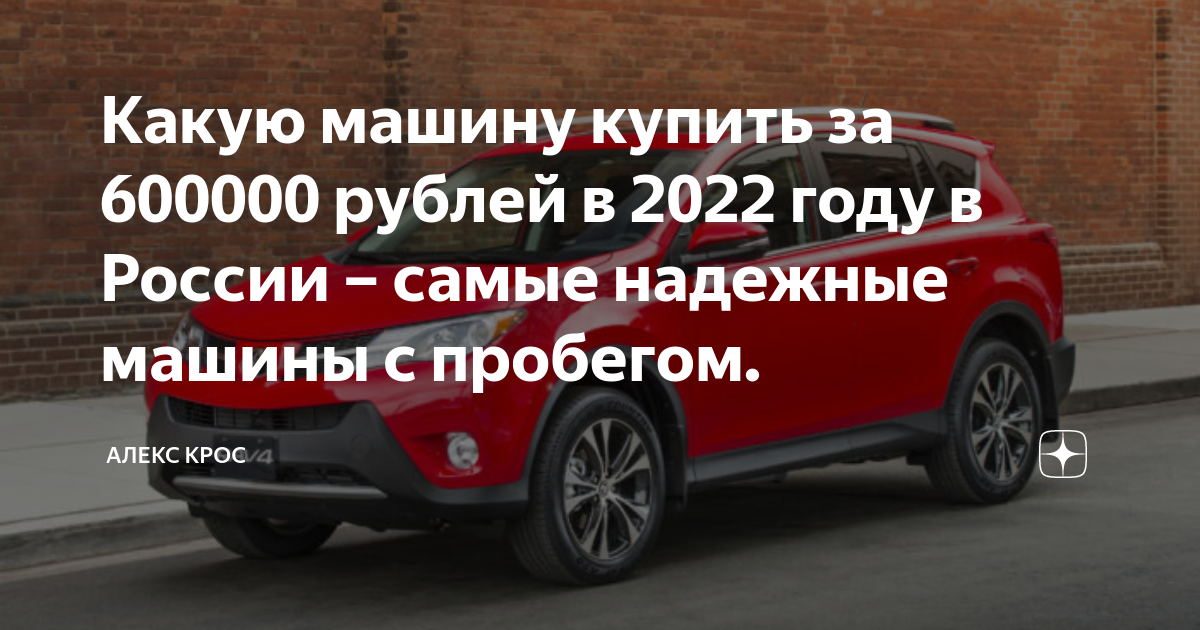 Компания надежные машины