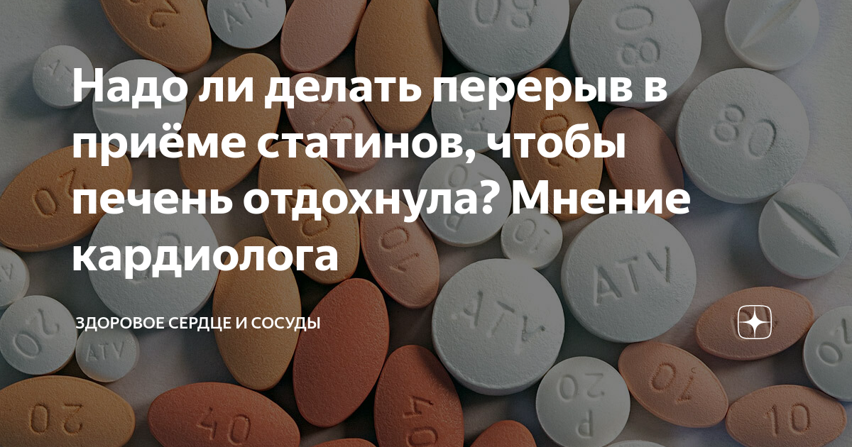 нужно ли делать перерыв при приеме омеги