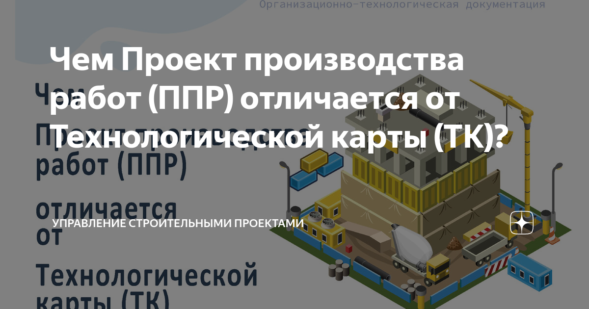 Инструкционно-технологическая карта выполнения женской стрижки волос прогрессивной формы