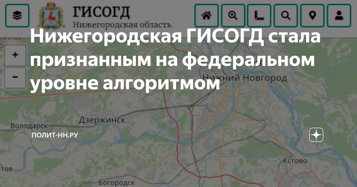 Гисогд ростовская область. Гисогд карта. Карта osm гисогд. Гисогд ростовская область. Гисогд ростовская область.