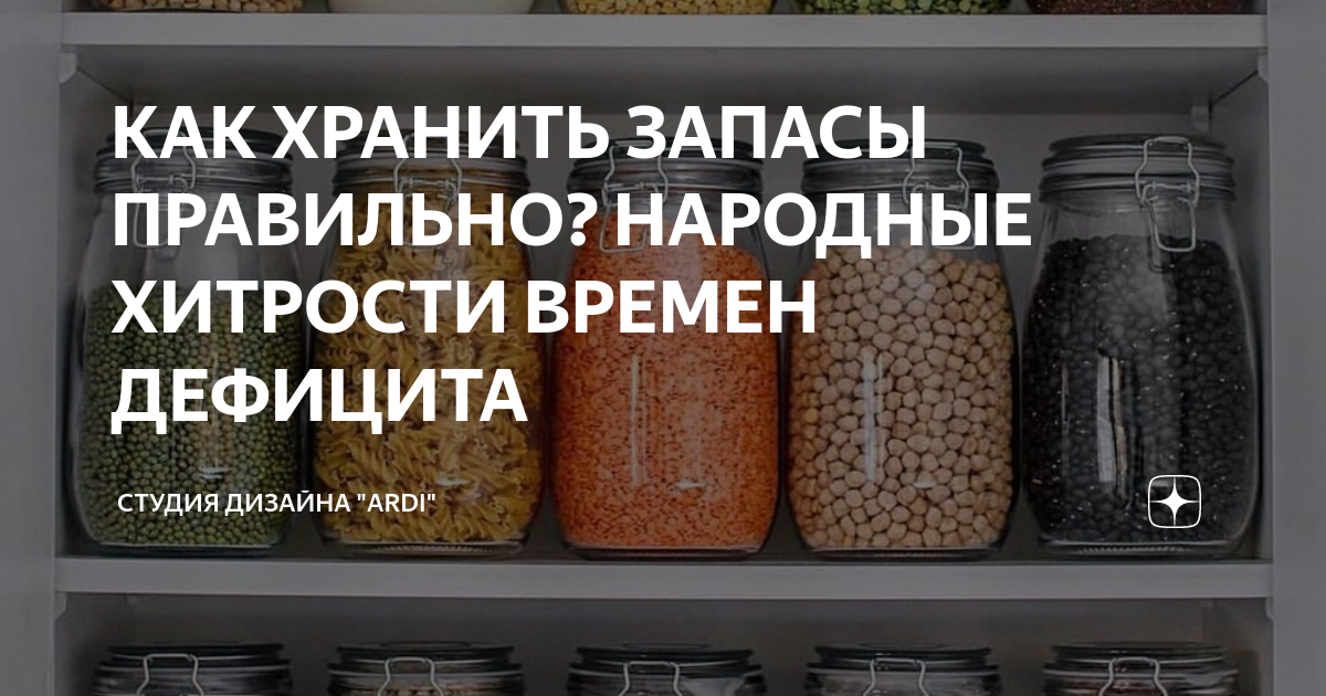 Полезные хитрости для быта. Полезные хитрости для ремонта. Полезные хитрости для быта. Полезные советы картинки. Строительные хитрости.