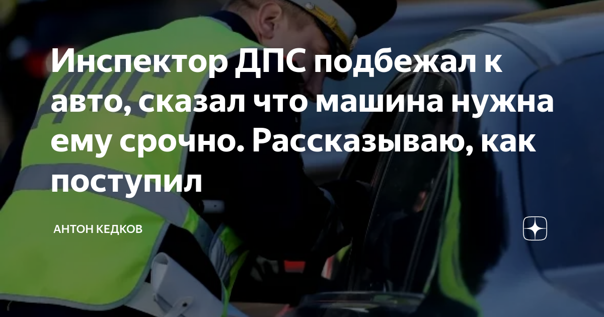 Открытка с покупкой автомобиля. Когда сажусь в машину опа это. Что говорят когда покупают машину. Автомобиль мем. Что говорят когда покупают машину.