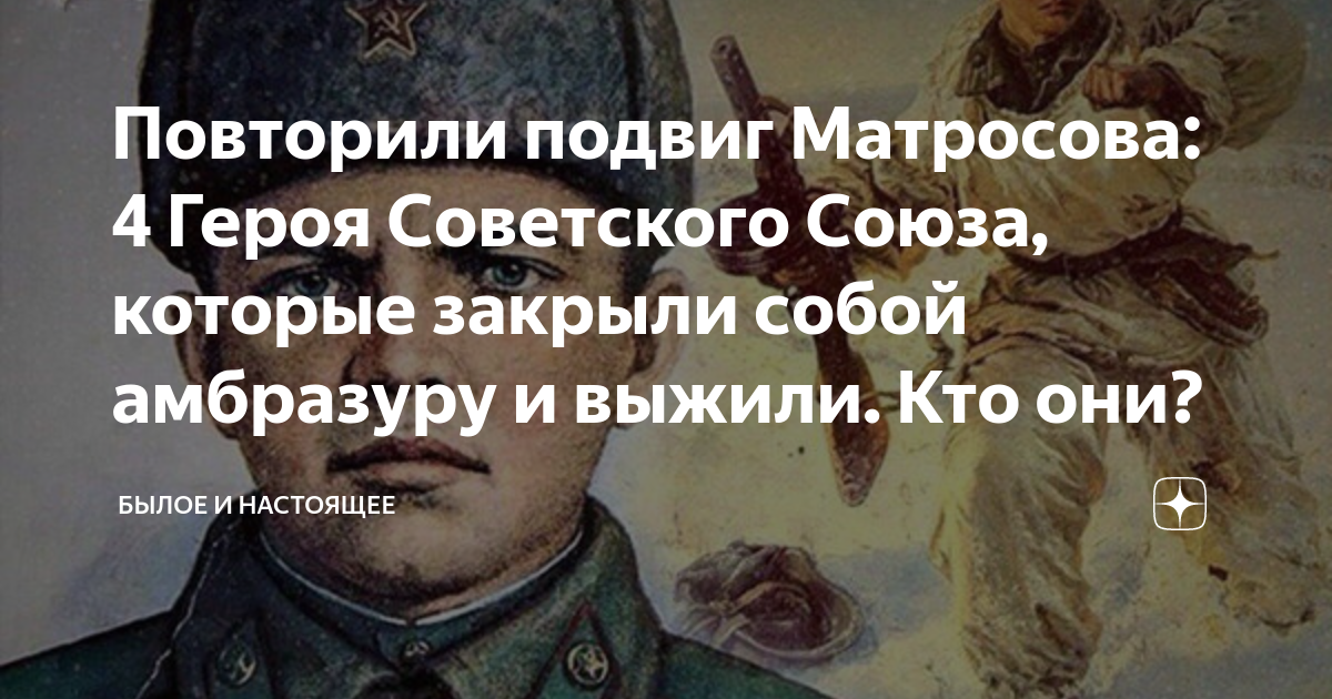 Каждый ли может повторить подвиг сорокиных. Каждый ли может повторить подвиг сорокиных