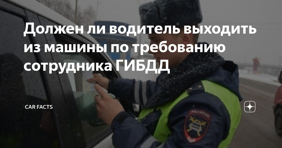 При выявлении водителя управляющего транспортом в состоянии опьянения сотрудник полиции обязан