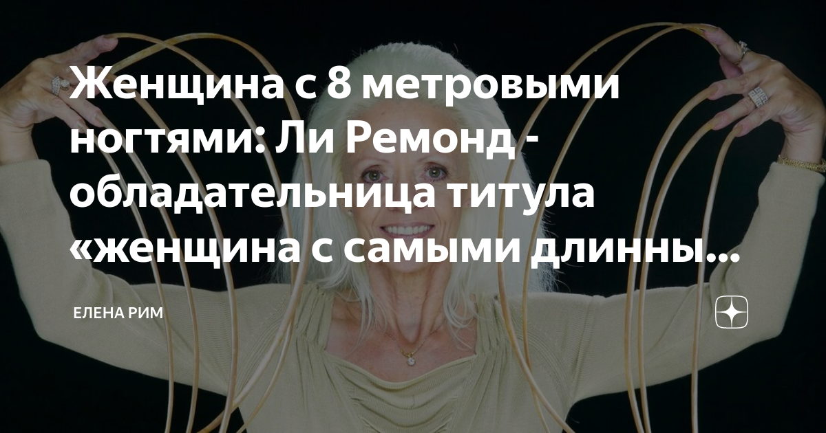 Женский титул в некоторых странах 9. Женский титул в некоторых странах 9
