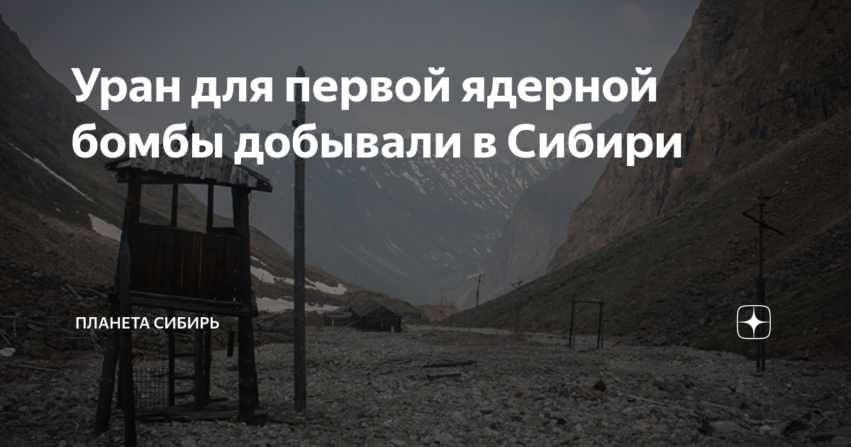 сибирские города. жизнь в сибири дзен. жизнь в сибири дзен. жизнь в сибири дзен. дзен зимой.