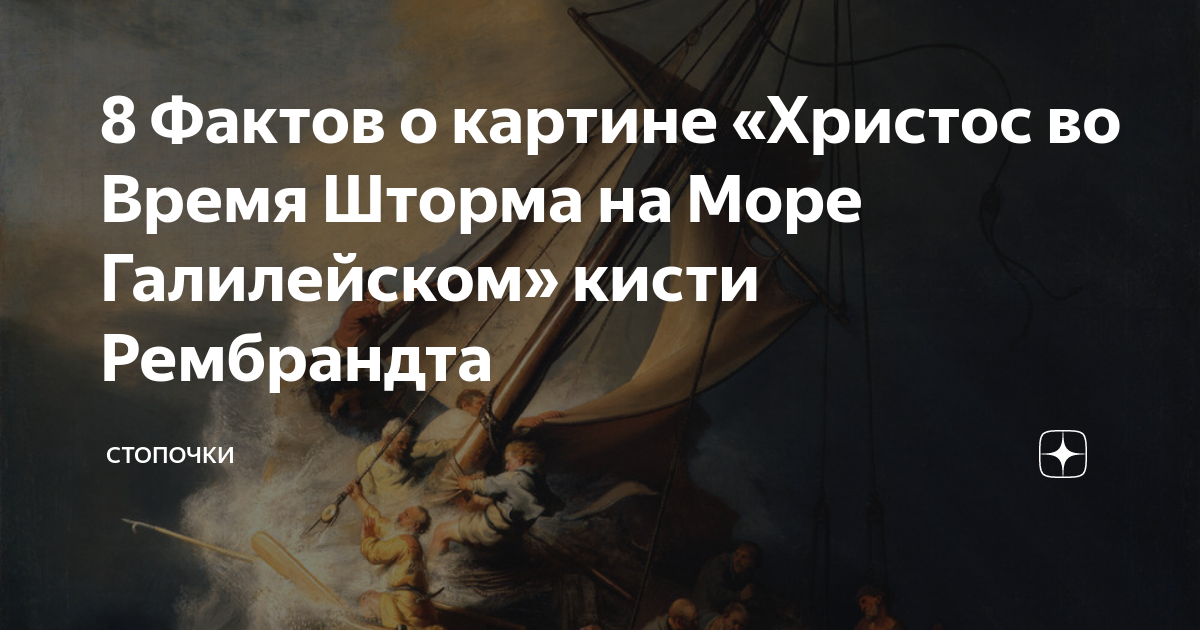 Какие слова и выражения ты бы использовал для описания картин природы море во время шторма