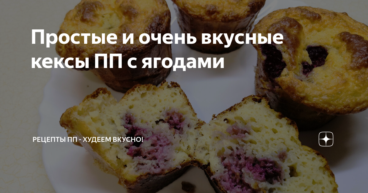 Печенье домашнее: 97 простых вкусных рецептов с фото | Меню недели