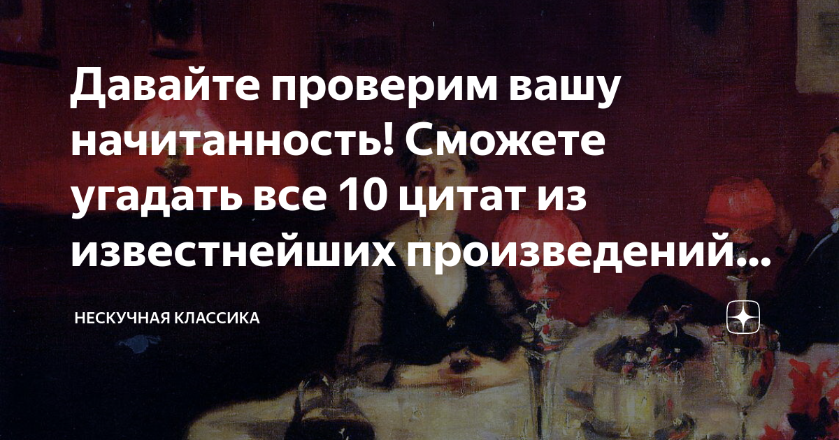 Грамматическими ошибками и предложениями, в которых они допущены: к. Отсутствие жеманства предрассудков начитанность ошибка. Качество письменной речи критерий итогового сочинения. Виды грамматических ошибок с примерами. Отсутствие жеманства предрассудков начитанность ошибка.