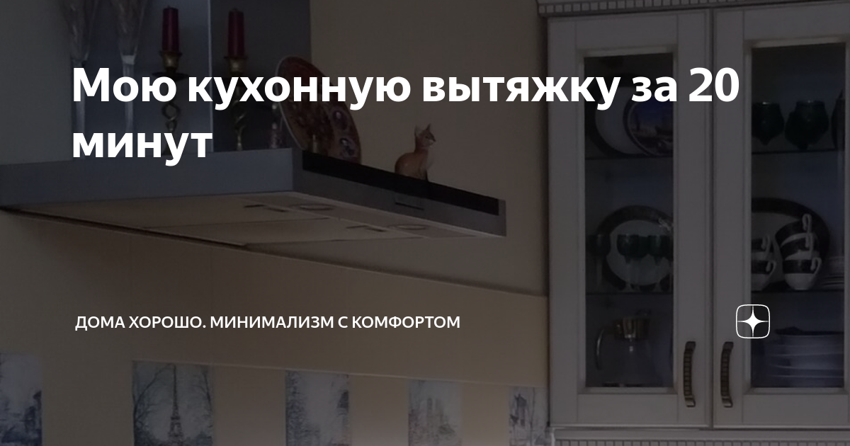 Двигатель на вытяжку кухонную