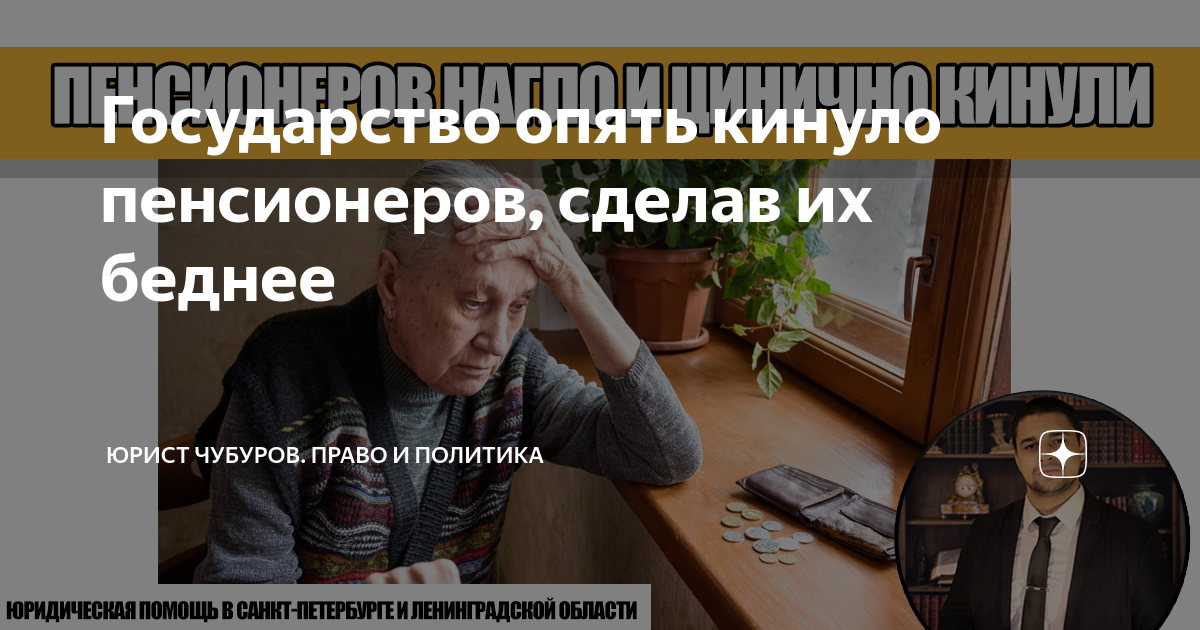 Закодированный сорвался картинка. Опять цитаты. Пушечное мясо с донбасса. Опять кинули. Опять кинули.