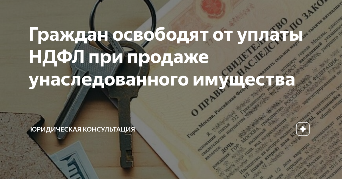 Категории граждан освобожденные от уплаты курортного сбора. Категории граждан освобожденные от уплаты курортного сбора