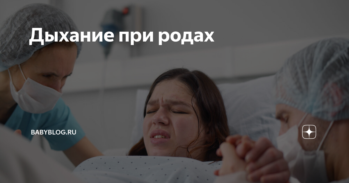 недержание мочи после родов бэбиблог