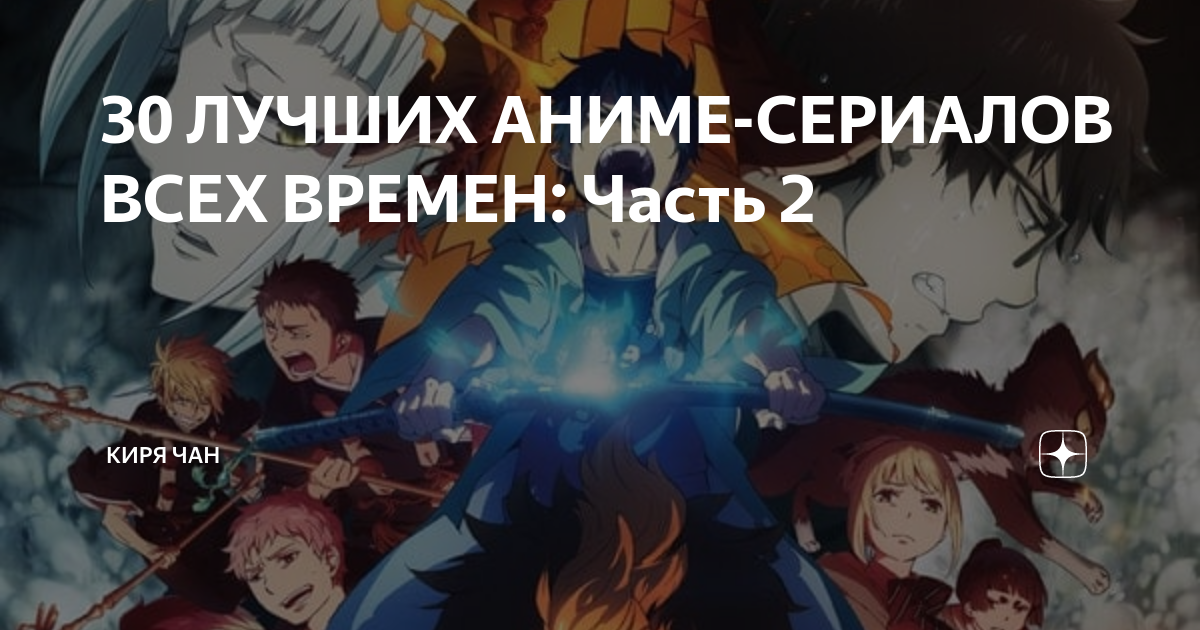 Генератор аниме сериалов