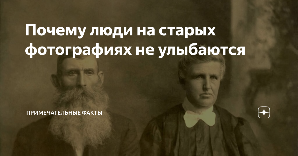 Почему раньше так не делали. Почему раньше так не делали