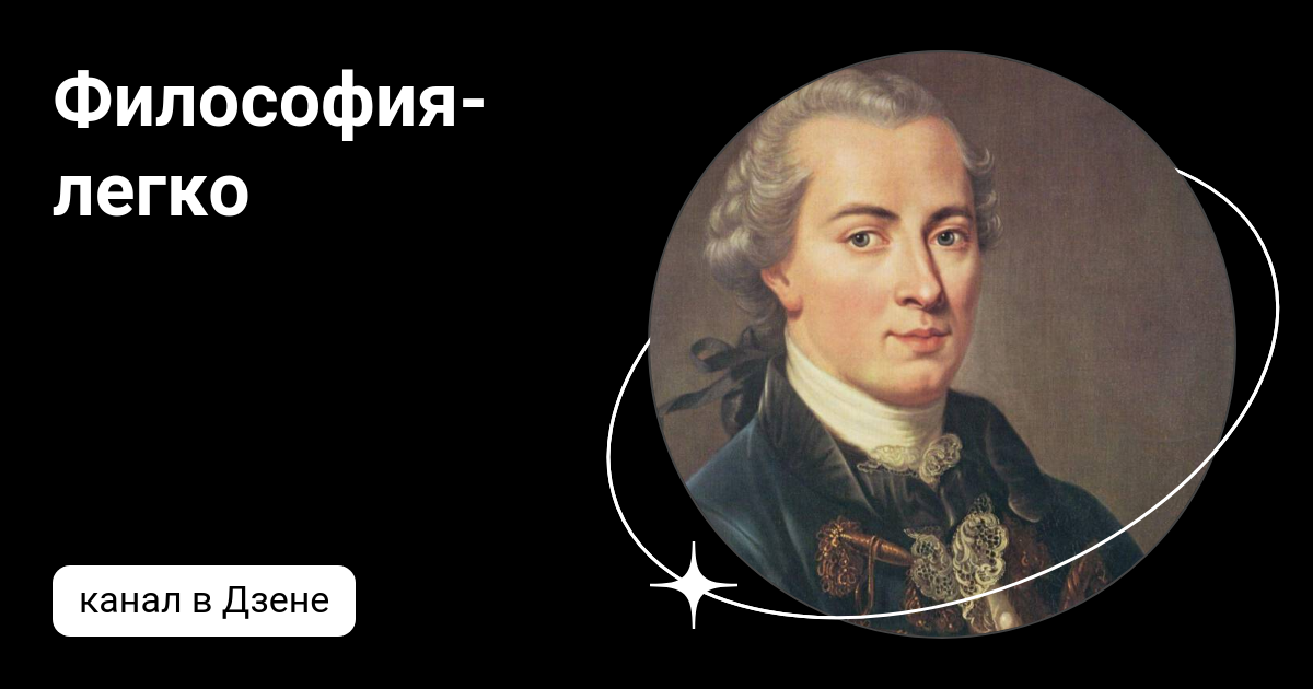 китайский монах даос. дзен философия. просветление будды. сатори в буддизме. существует философия под названием дзен.