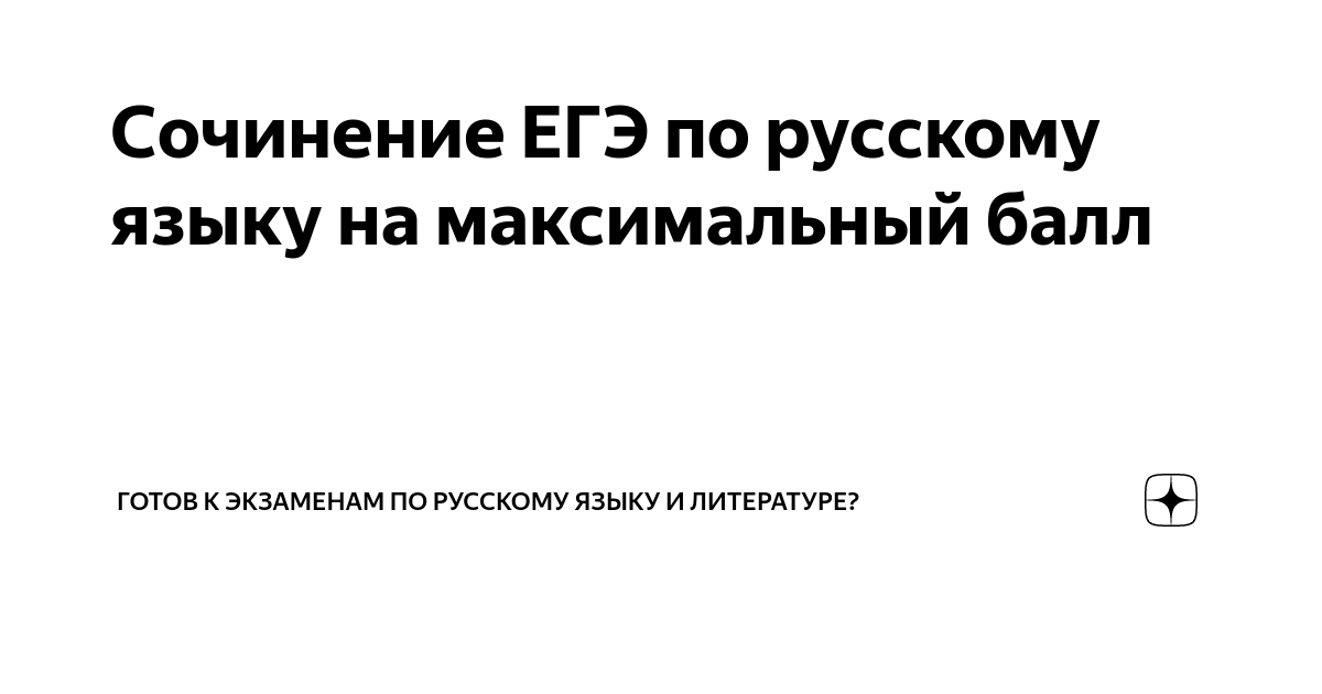 Искусная манипуляция: как общаться с невыносимыми людьми