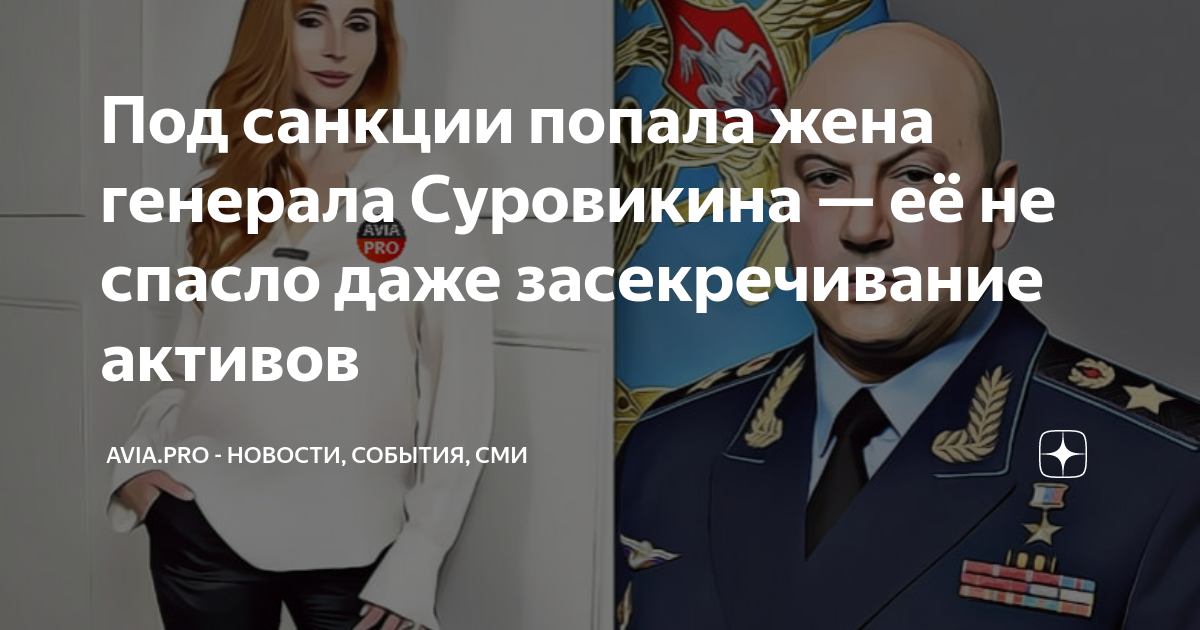 Жена генерала фильм содержание. Читать жена генерала. Читать жена генерала. Жена генерала сериал кадры. Дина данич книги.