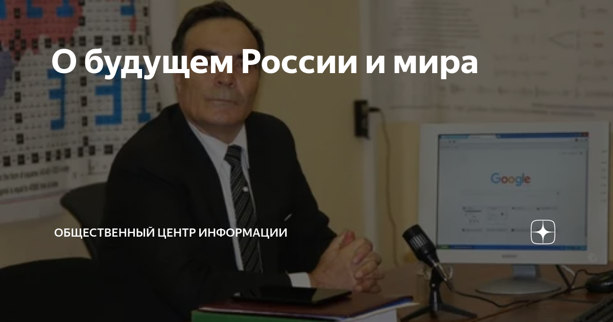 Предсказания 2023 2024 годы. Сидик Афган предсказания о России на 2023 ТВ.