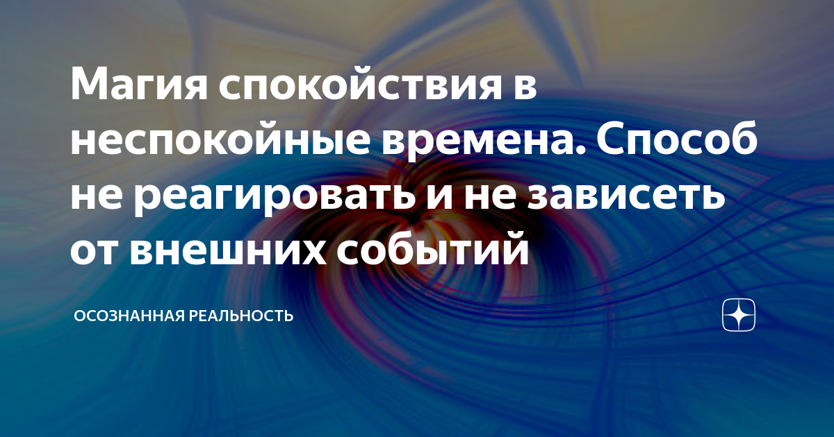 не в настроении сегодня