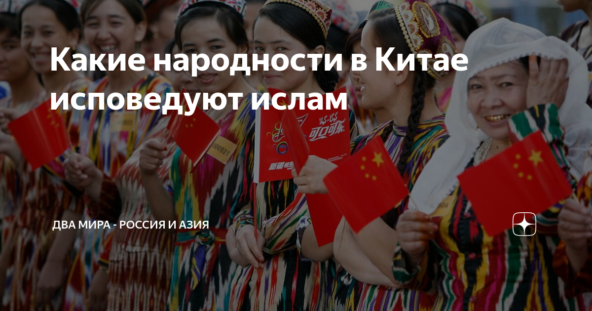 население китая и индии вместе