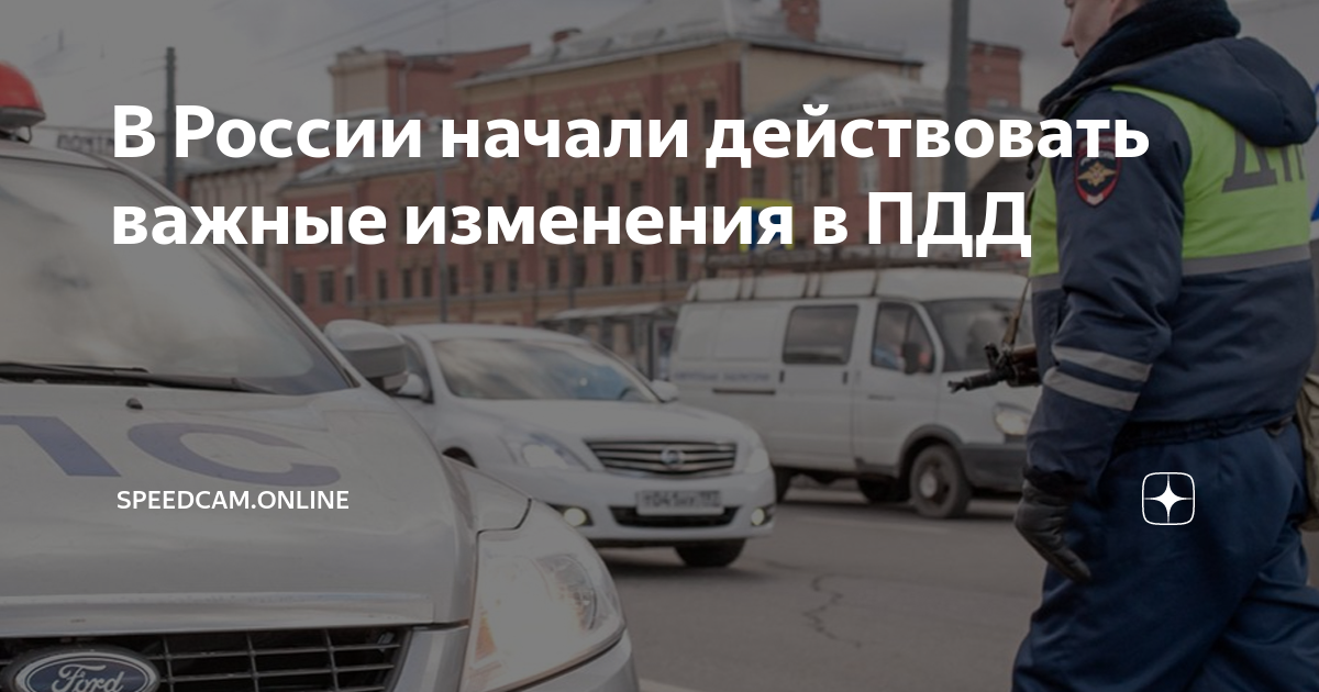 можно ли поставить авто на учет если страховка начнет действовать через 3 дня