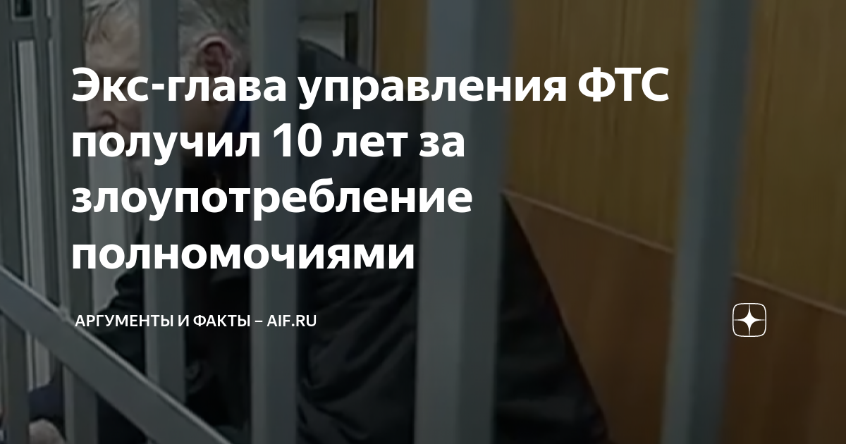 Заместитель начальника таможни екатеринбурга задержан