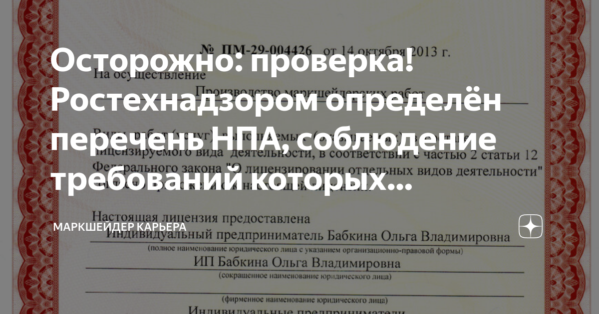 Отчет по производственному контролю в ростехнадзор 2022 образец