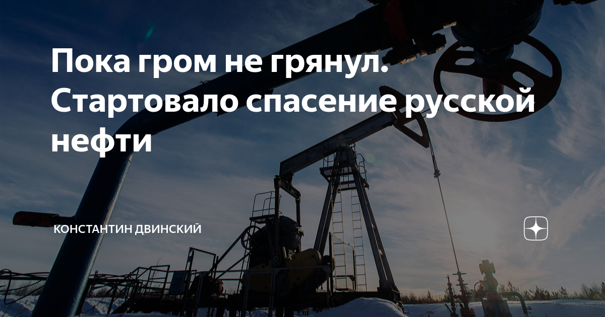 Пока гром не грянет мужик не перекрестится значение. Пока гром не грянет смысл. Пока гром не грянет мужик не перекрестится картинка. Гром грянет в феврале. Гром не грянет мужик не перекрестится.
