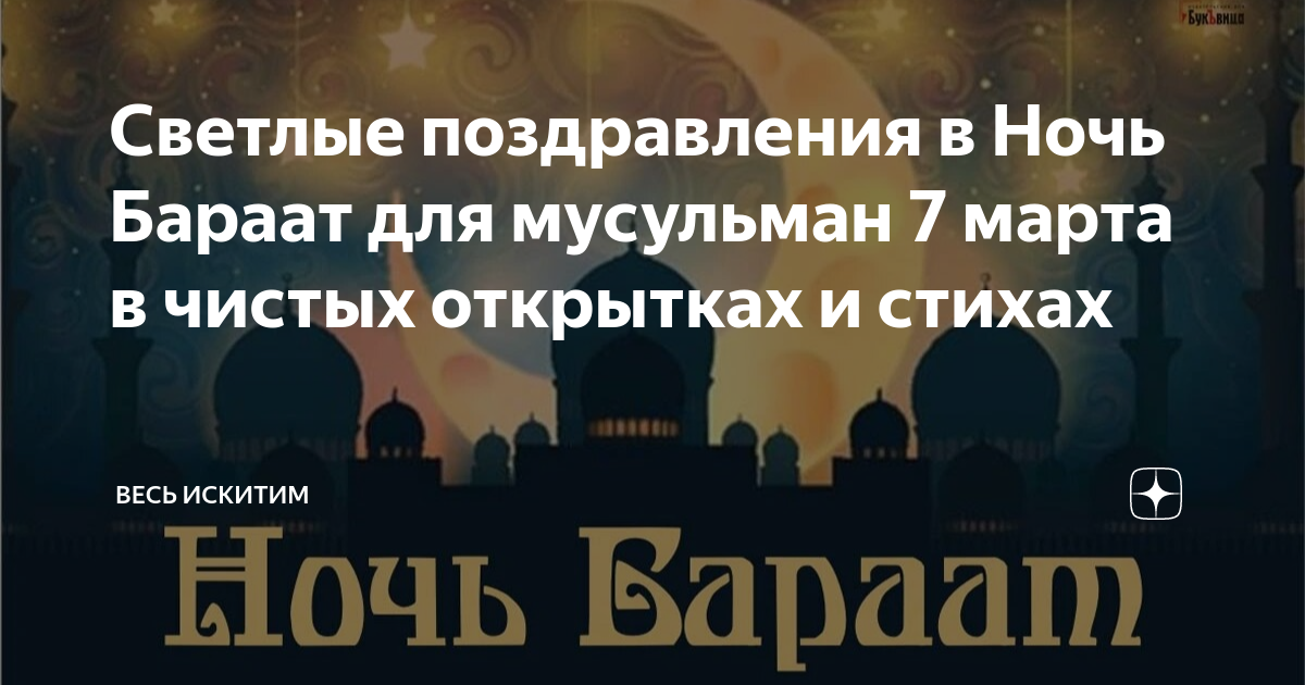 полнолуние 7 января 2023 года фото. солнцестояние в 2021 году какого числа. суперлуние 1912. полнолуние в январе. алые паруса в питере 2022.
