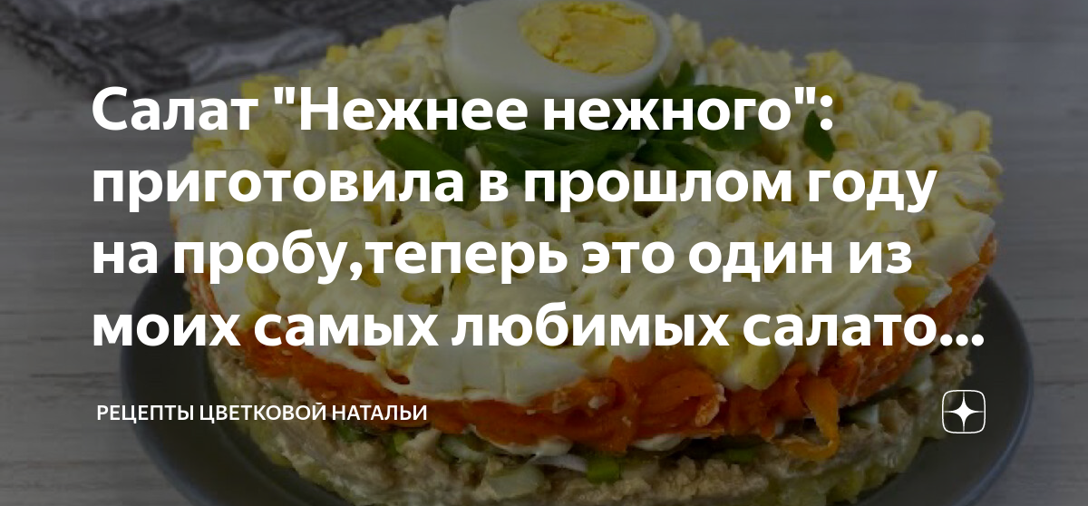 Вкусный овощной суп геншин. Рецепты цветковой натальи дзен. Рецепты цветковой натальи дзен. Рецепты цветковой натальи дзен. Рецепты цветковой натальи дзен.