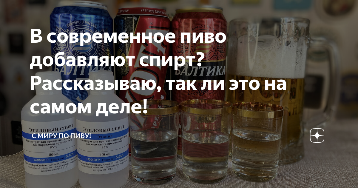 Технология пивоварения