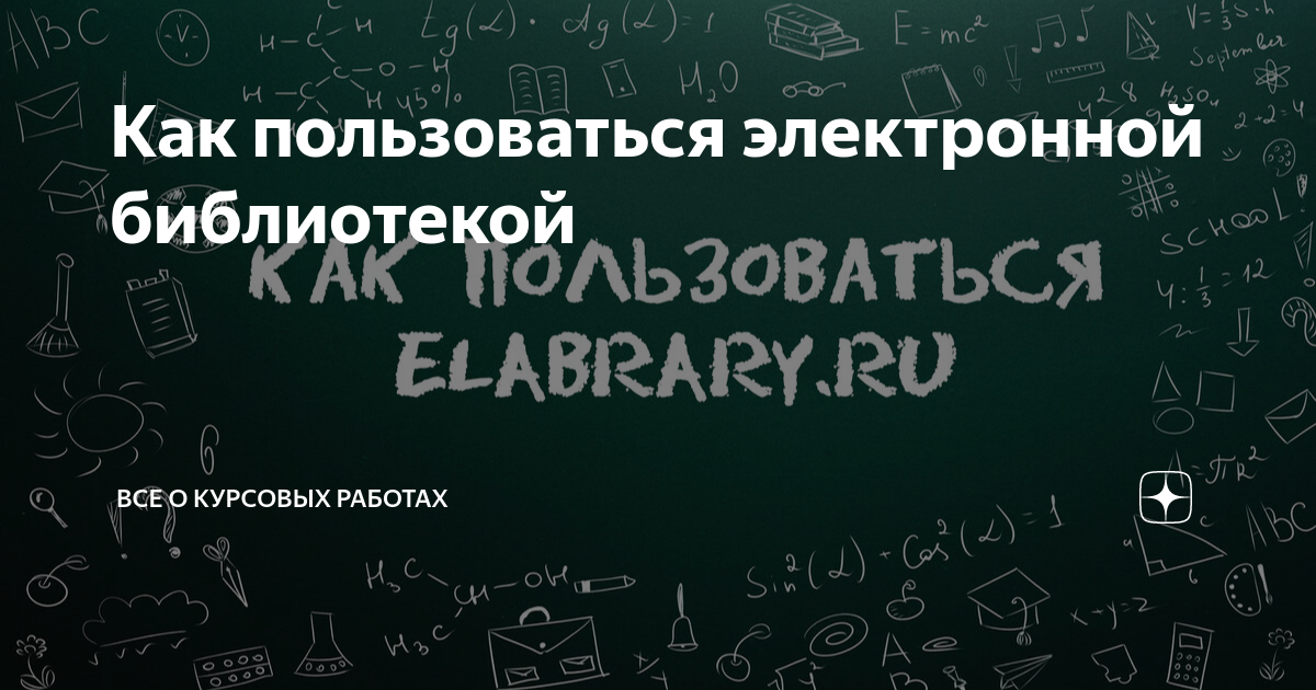 Как пользоваться электронной доской в школе irbis