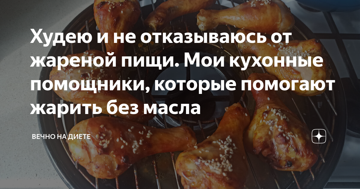 врач шашлык. почему нельзя жарить. как правильно жарить лук. почему нельзя жарить. почему нельзя жарить на растительном масле.