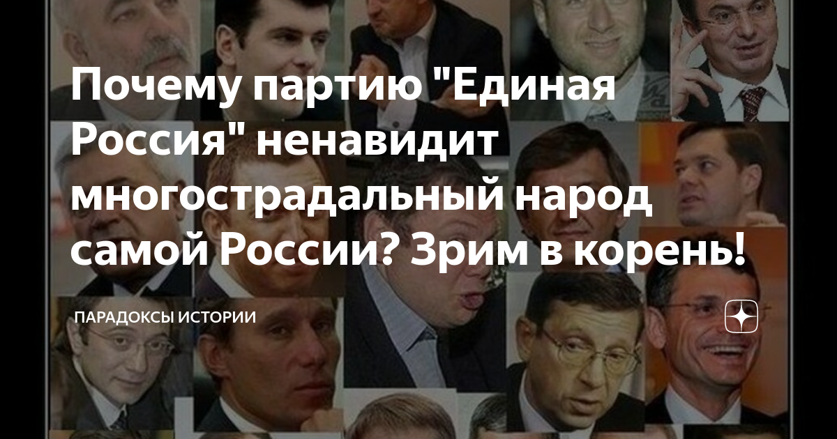 Кадеты в россии в начале 20 века. Политические партии и движения. Политическая партия. Организация политической партии. Монархическая партия союз русского народа.