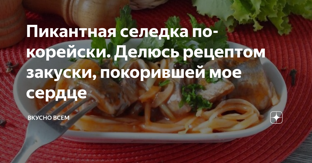 Делюсь рецептом. Делитесь своими рецептами. Поделитесь рецептом. Делимся рецептами. Делюсь рецептом.