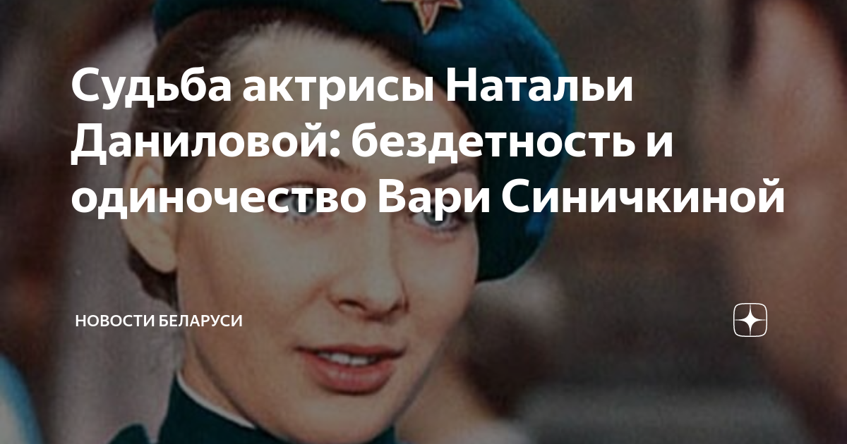 Наталья Данилова Эротика