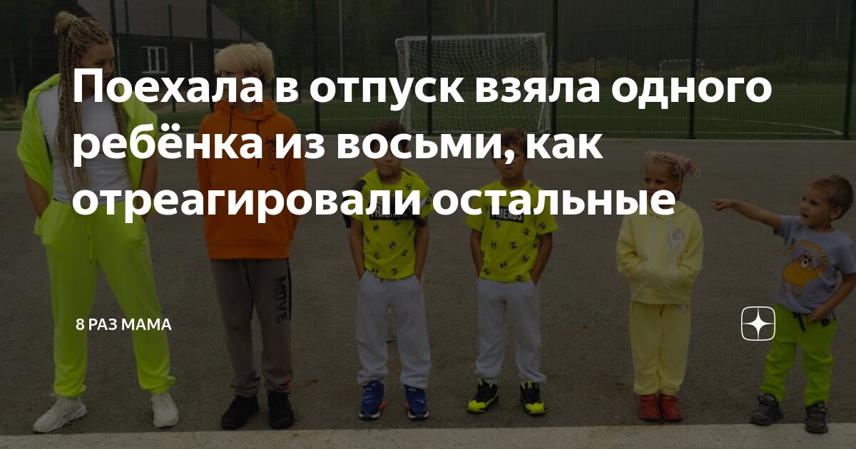 если ты в отпуске и заболел ребенок