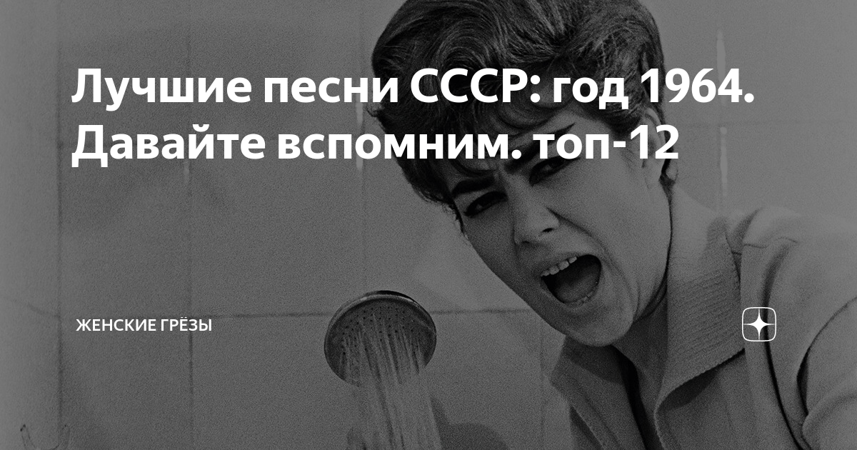 Хочу в ссср песня