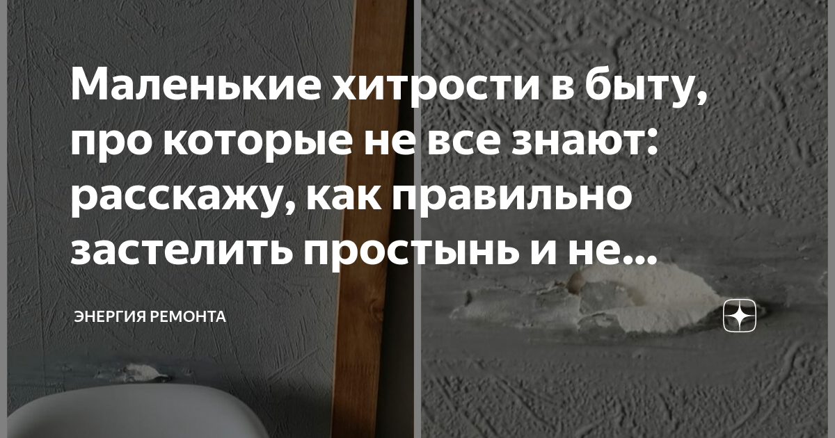 Как сделать дом уютным без больших затрат. 10 хитростей, которые помогут вам в этом