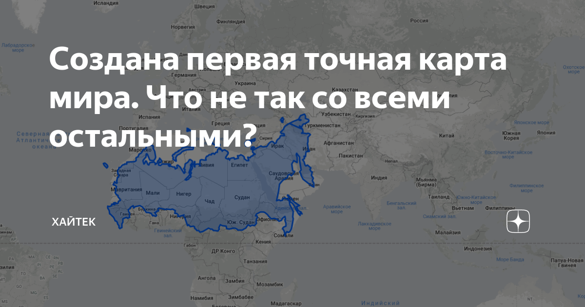 смешные карты. показать на карте мое местоположение. точный карта давай. мое местоположение на карте. расположение на карте.